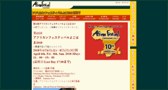 Desktop Screenshot of africanfestyokohama.com